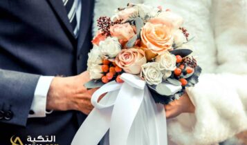 أهم النصائح الجمالية لكل عروسة