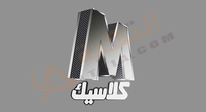 تردد قناة M كلاسيك