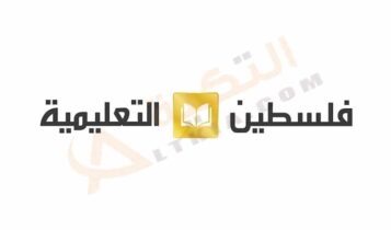 تردد قناة فلسطين التعليمية