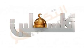 تردد قناة فلسطين