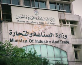 استخراج سجل تجاري في مصر