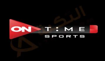 تردد قناة أون تايم سبورت 2