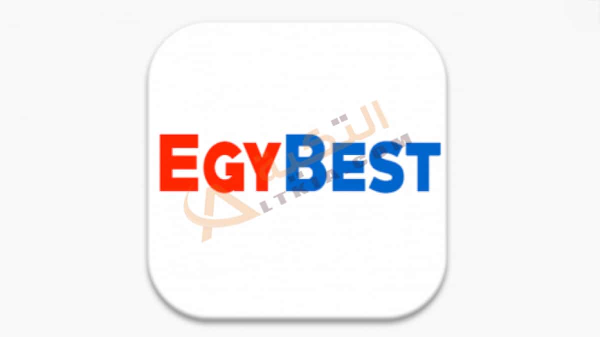 موقع ايجي بست egybest تردد