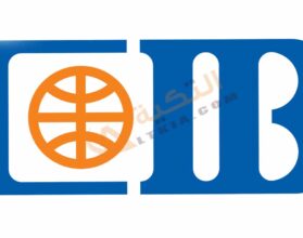 رقم خدمة عملاء محفظة CIB
