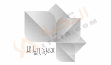 تردد قناة سوريانا