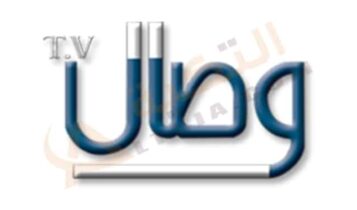 تردد قناة وصال