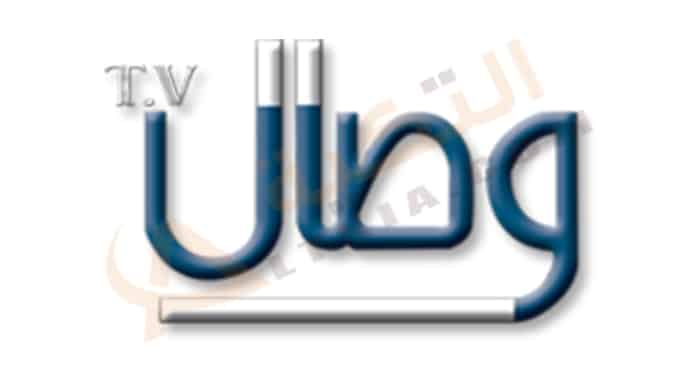 تردد قناة وصال