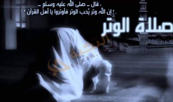 كيفية صلاة الوتر