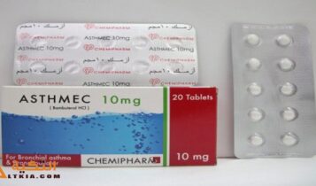 أزمك - Asthmec