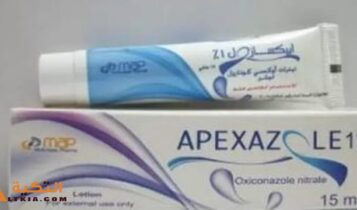 أبيكسازول