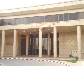 رقم مستشفى المصانع بالخرج