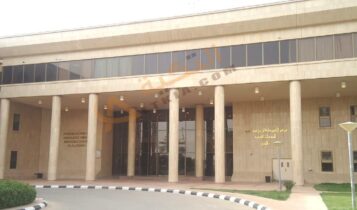 رقم مستشفى المصانع بالخرج