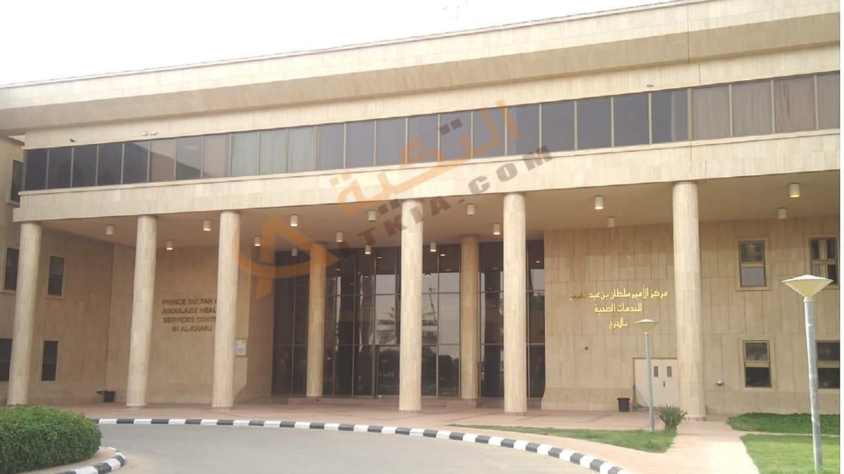 رقم مستشفى المصانع بالخرج