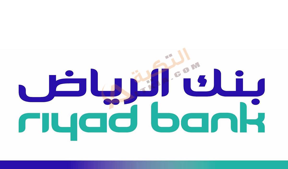 طريقة تحديث بيانات الهوية من بنك الرياض أون لاين