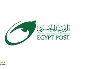 كيفية فتح حساب في البريد المصري