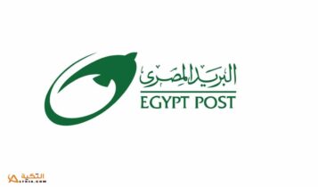كيفية فتح حساب في البريد المصري