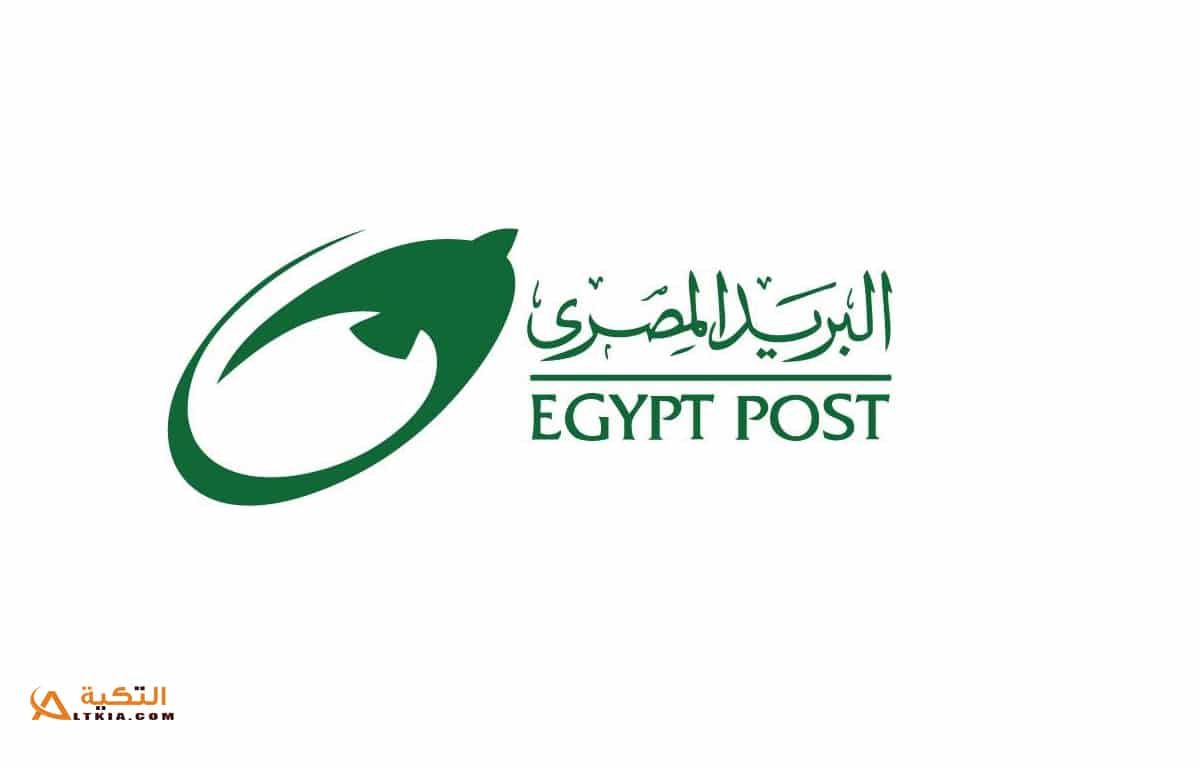 كيفية فتح حساب في البريد المصري