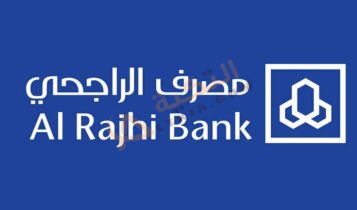 كيفية فتح حساب في بنك الراجحي