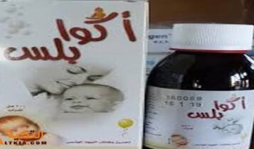 أكوا بلس