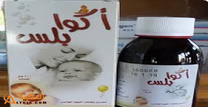 أكوا بلس
