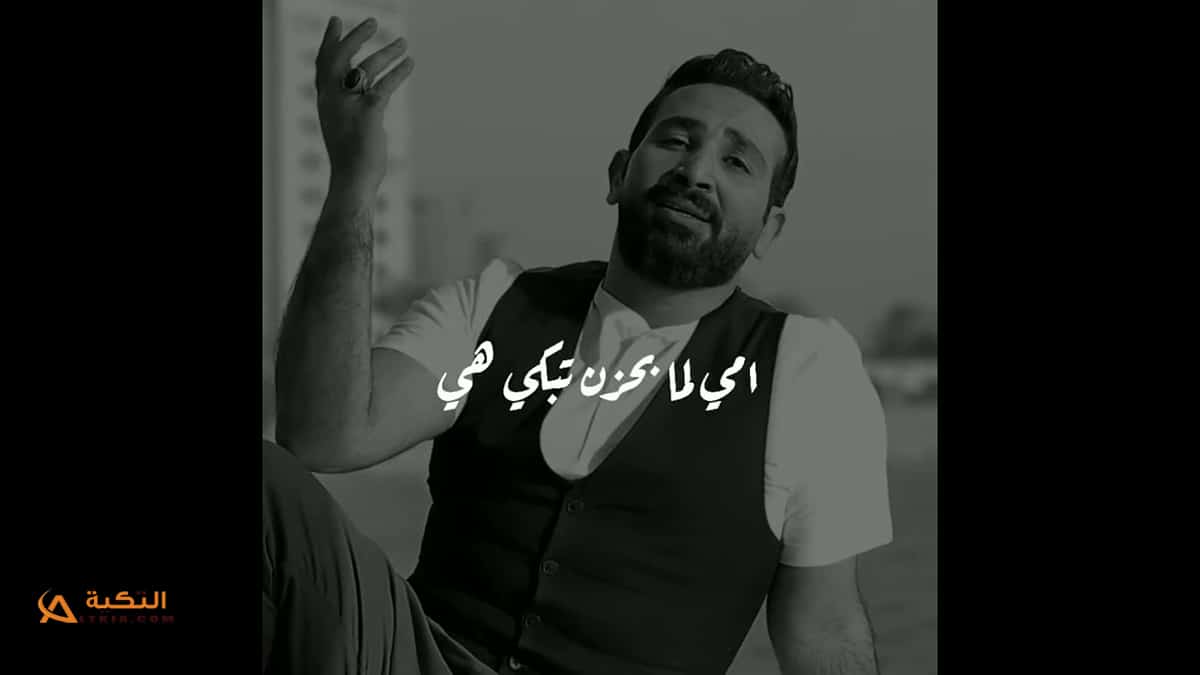 اغنية امي