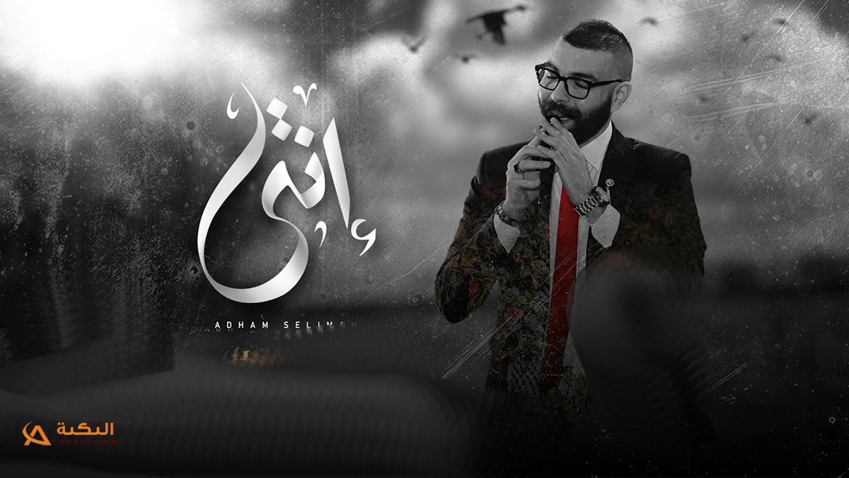اغنية انتي