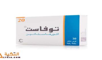 توفاست