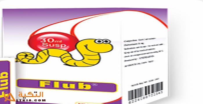 فلوب