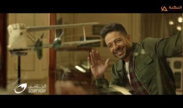 اغنية ده وقته