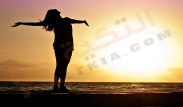 تفسير حلم عورة المرأة