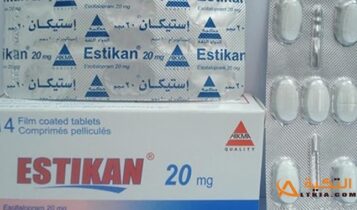 إستيكان - ESTIKAN
