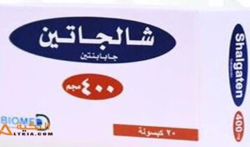 شالجاتين