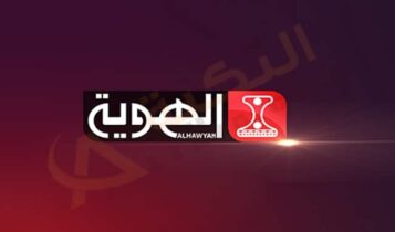 تردد قناة الهوية