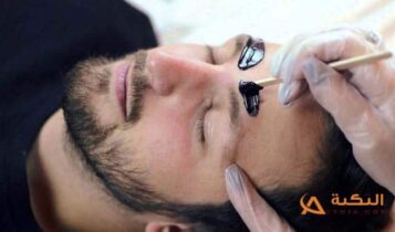 إزالة شعر الوجه في المنام