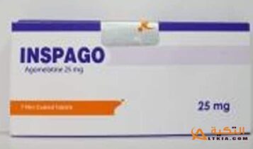 إنسباجو