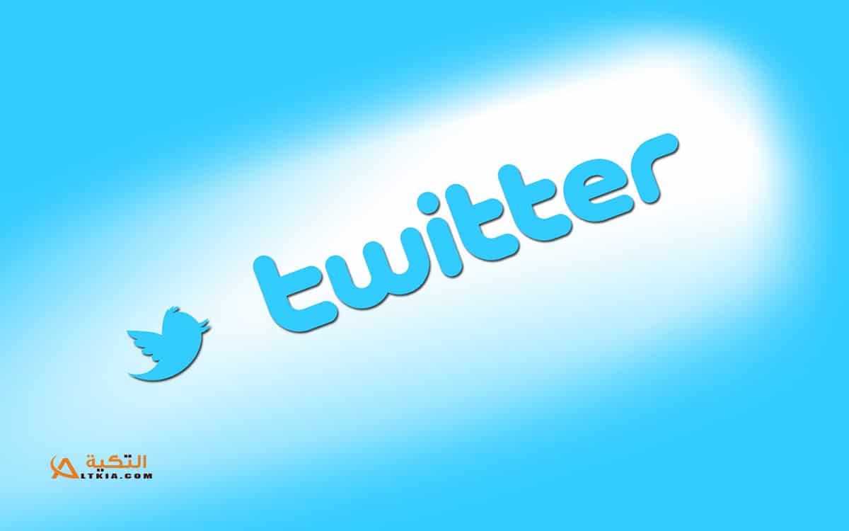 إنشاء حساب تويتر بدون رقم هاتف