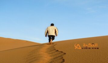 تفسير حلم رؤية الضياع في المنام