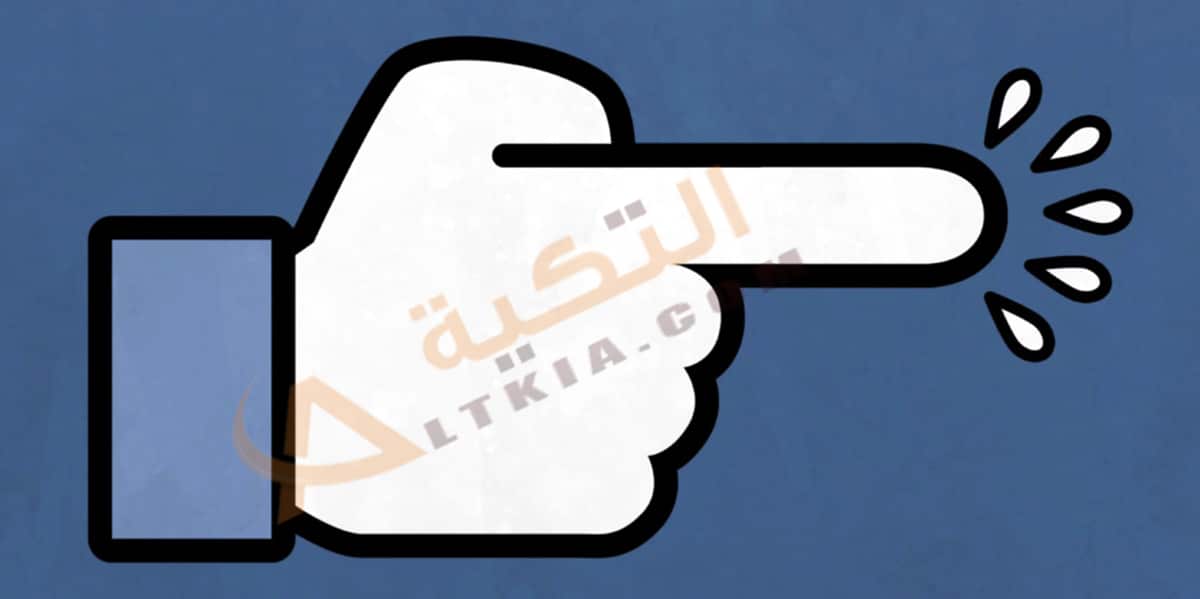 كيفية إرسال النكز في الفيس بوك
