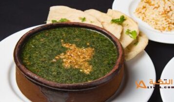 ملوخية ورق بموزات الغنم