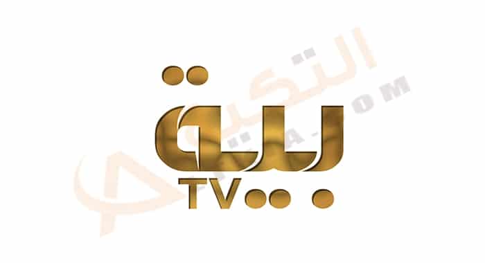 تردد قناة بية