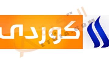 تردد قناة العراقية كوردي