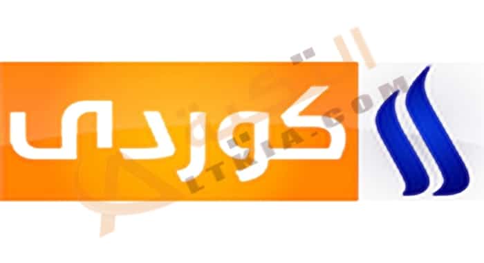تردد قناة العراقية كوردي