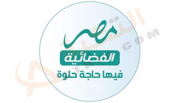تردد قناة مصر الفضائية