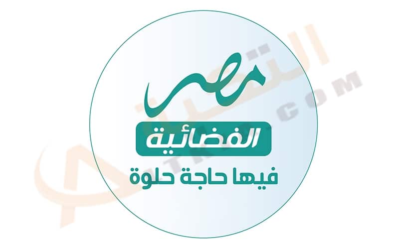 تردد قناة مصر الفضائية