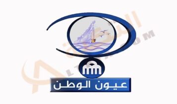 تردد قناة عيون الوطن