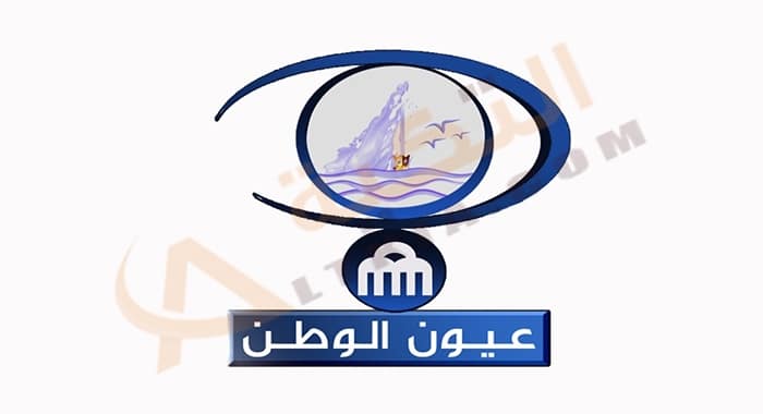 تردد قناة عيون الوطن
