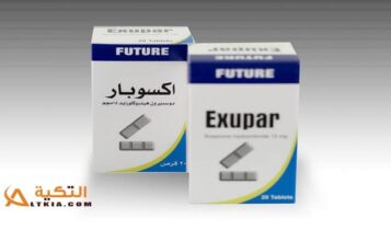 إكسيوبار