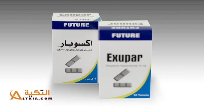 إكسيوبار