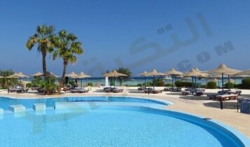 تفسير حلم حوض السباحة
