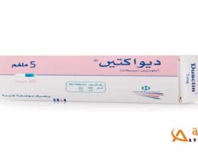 ديواكتين